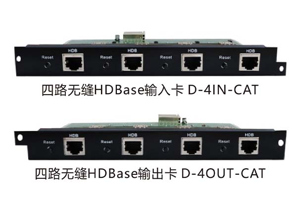 四路無縫光纖輸入/輸出卡 D-4IN-CAT/ D-4OUT-CAT